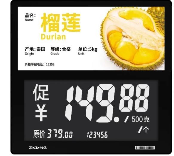 Eye Protection E Ink Screen E-Readers / Smartphones / Tablets E Paper Display