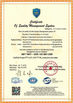 Chine RONBO ELECTRONICS LIMITED certifications